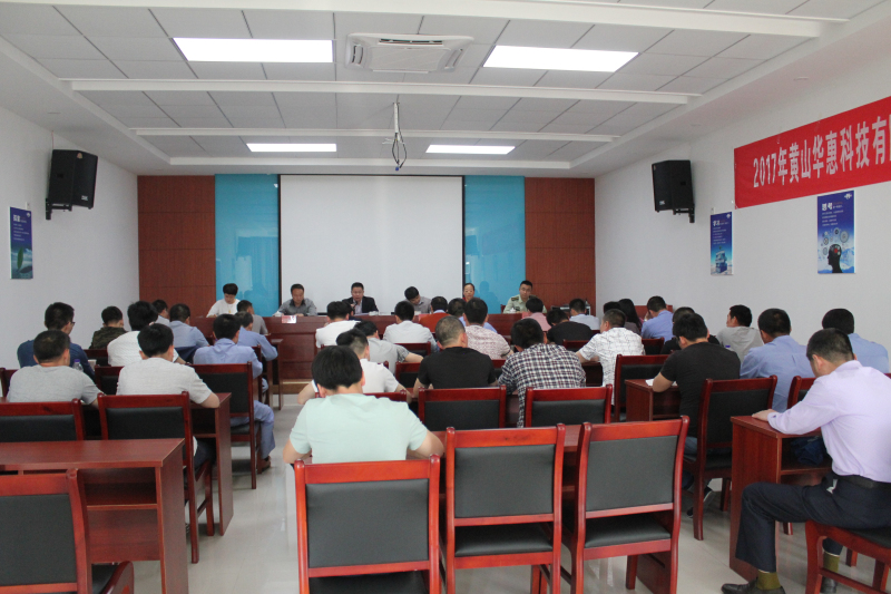 学有惠科技,学有惠网络科技有限公司